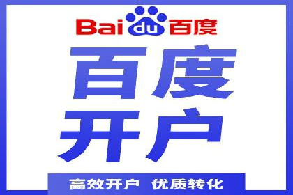 揭秘百度推广费用：从零到一的营销策略